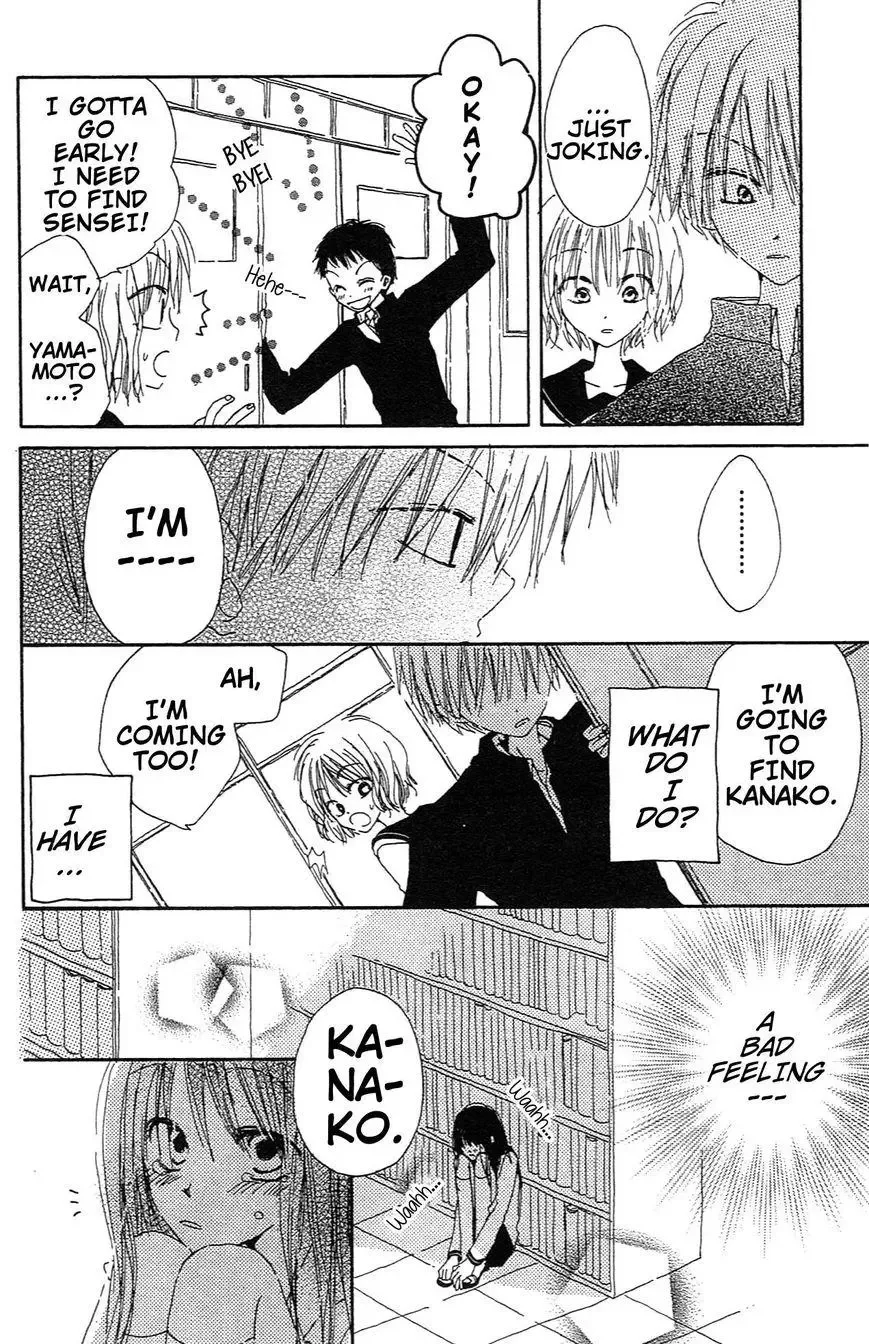 Last Game Chapter 39.5 page 10