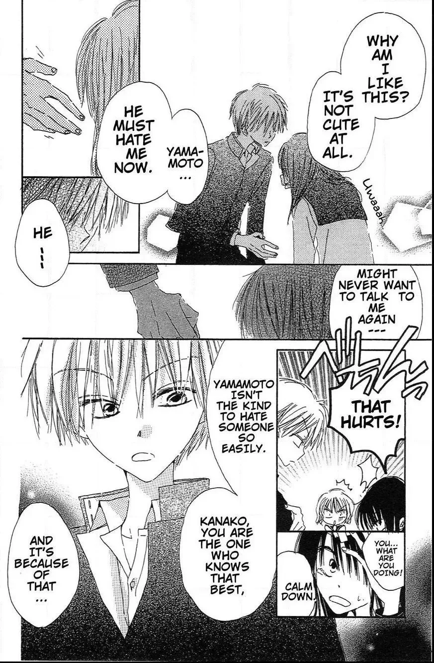 Last Game Chapter 39.5 page 12