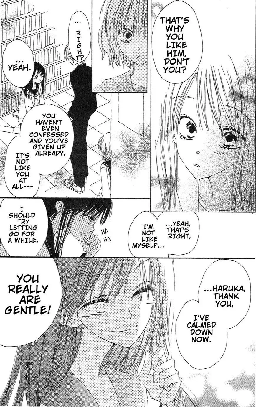Last Game Chapter 39.5 page 13