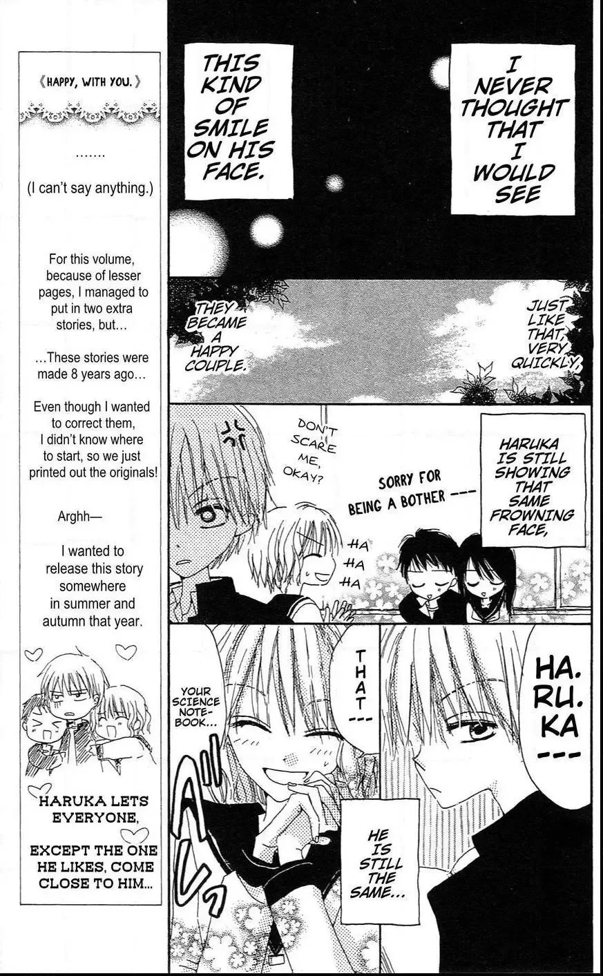 Last Game Chapter 39.5 page 15