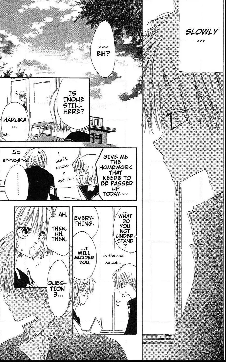 Last Game Chapter 39.5 page 17