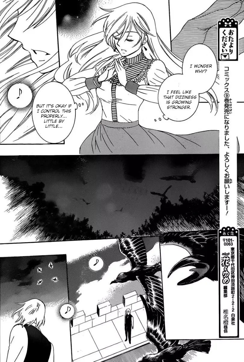 Soredemo Sekai wa Utsukushii Chapter 52 page 22