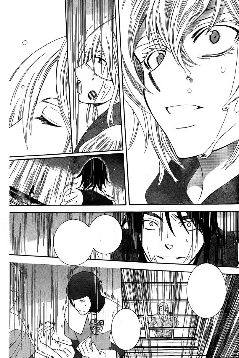 Soredemo Sekai wa Utsukushii Chapter 52 page 27
