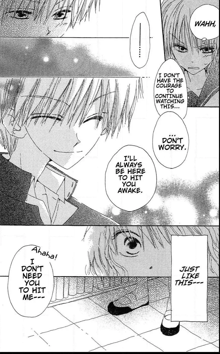 Last Game Chapter 39.5 page 14