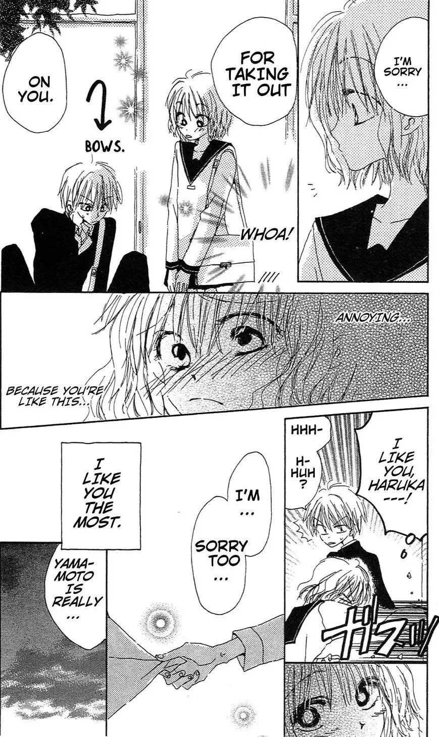 Last Game Chapter 39.5 page 22