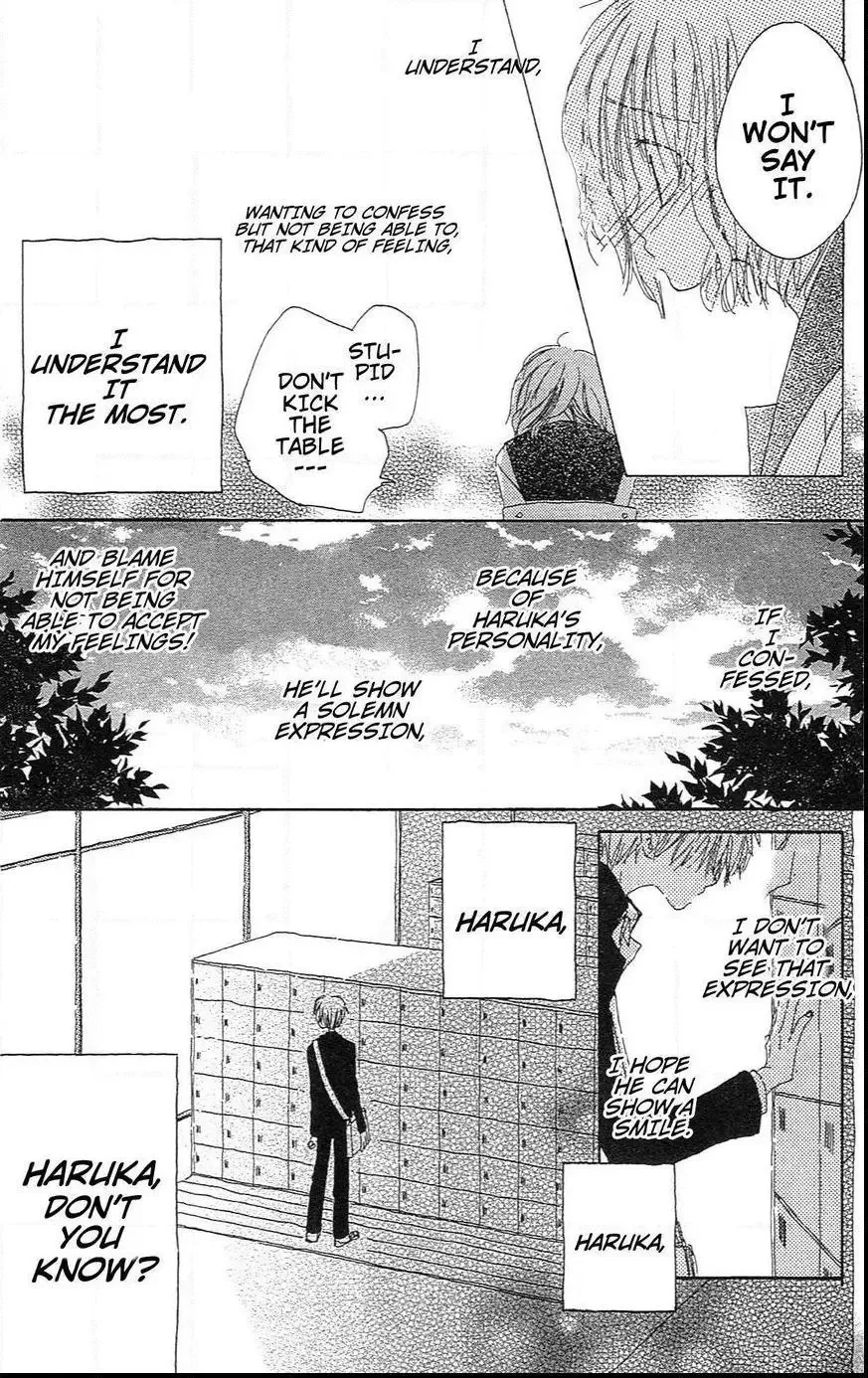 Last Game Chapter 39.5 page 20