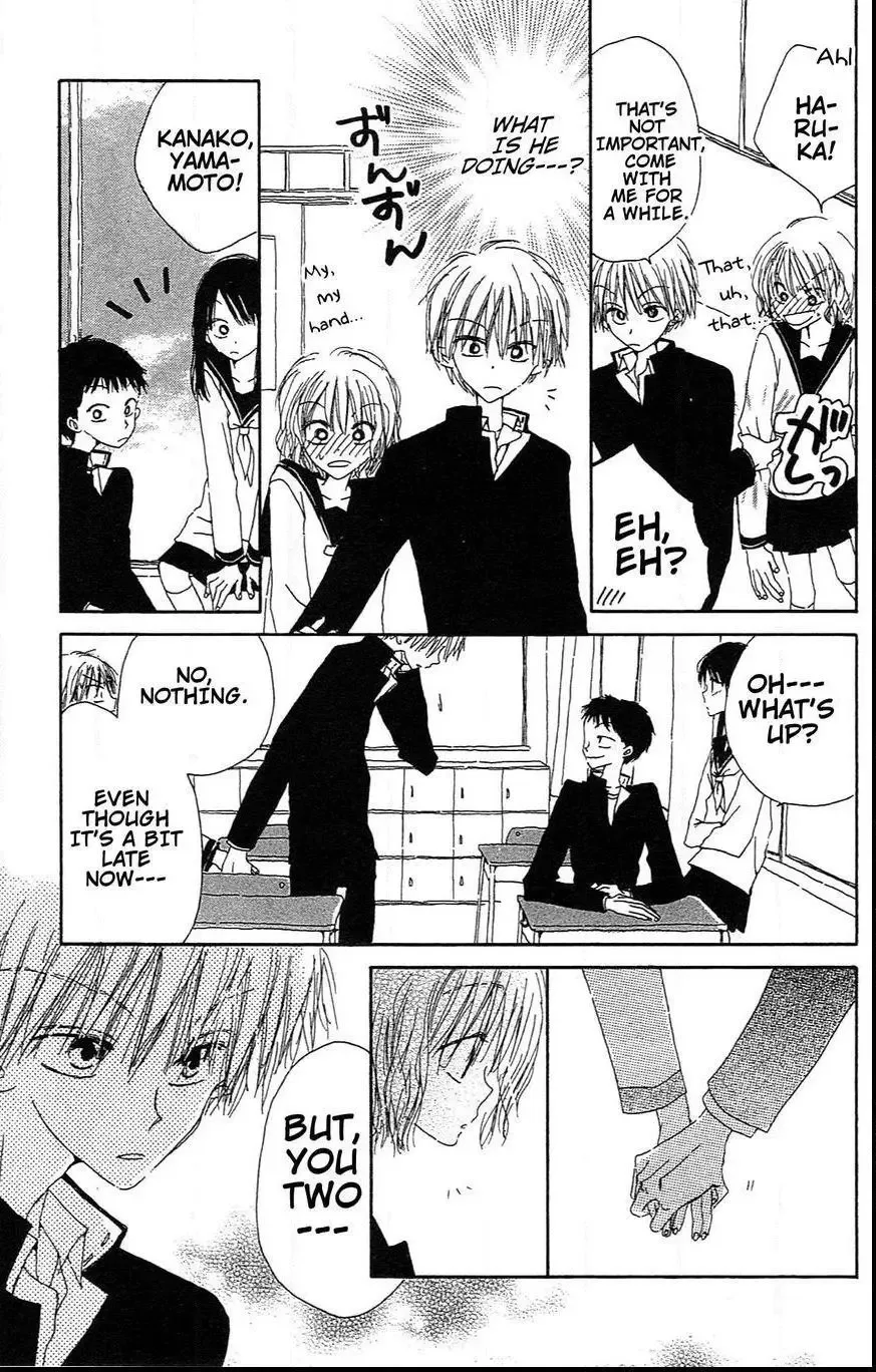 Last Game Chapter 39.5 page 29