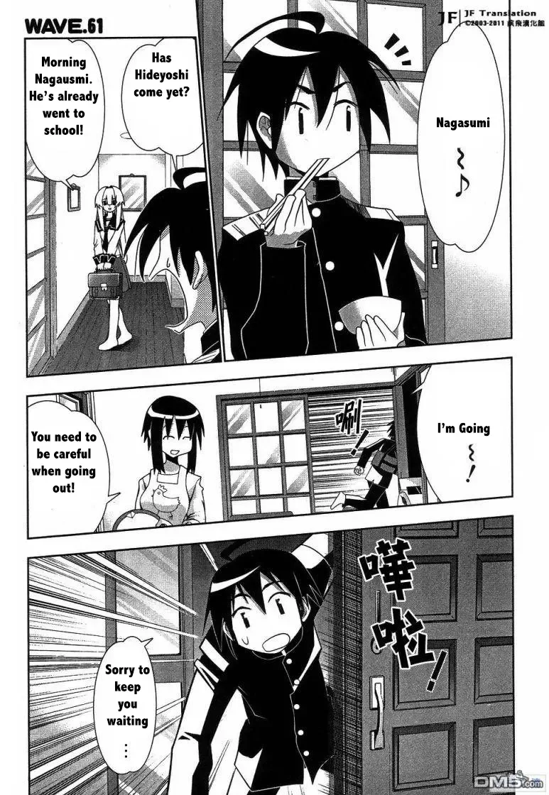 Seto no Hanayome Chapter 61 page 1