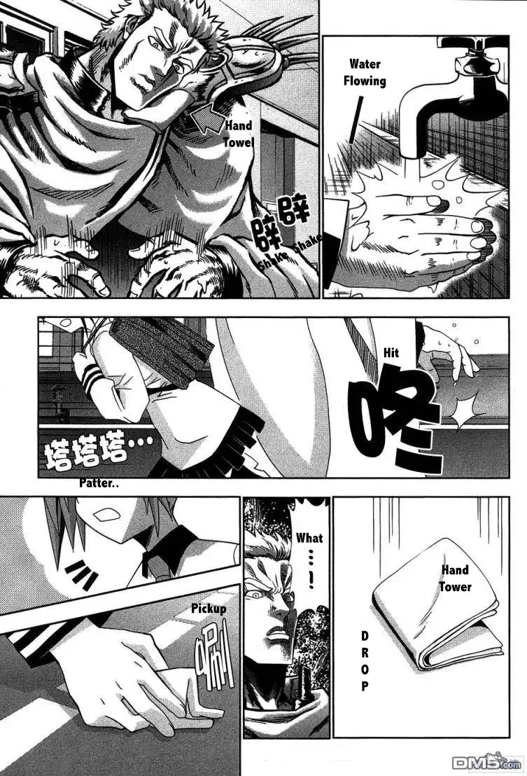 Seto no Hanayome Chapter 61 page 5