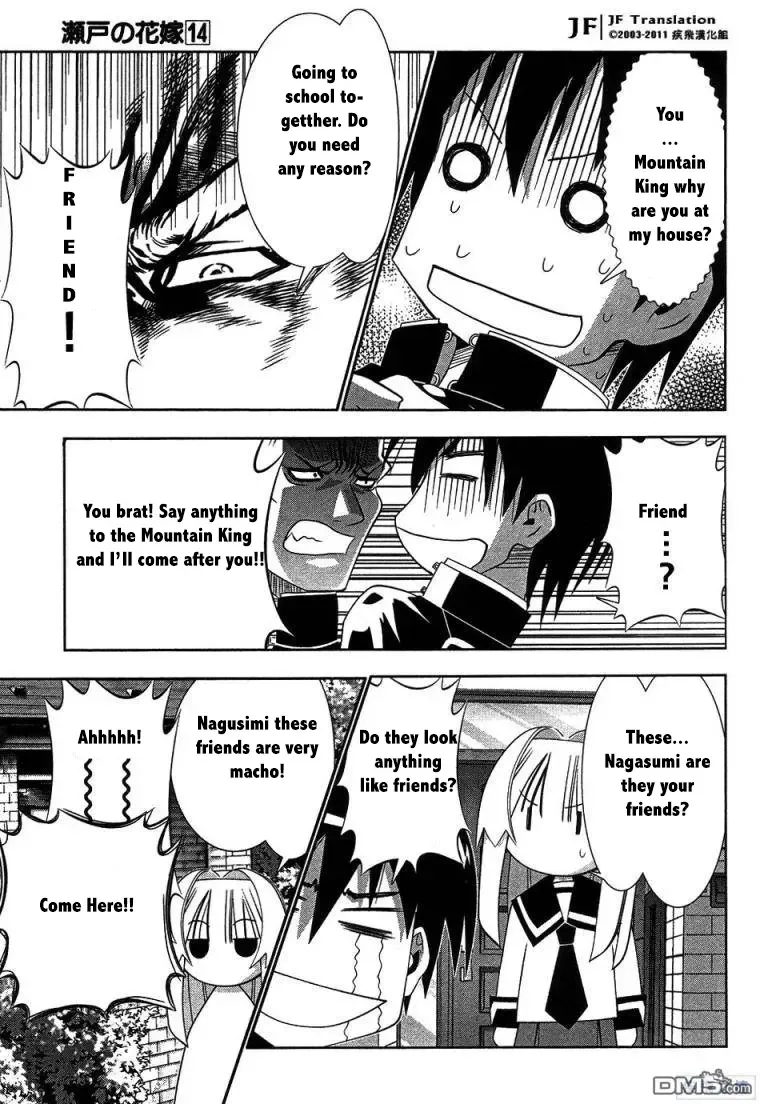 Seto no Hanayome Chapter 61 page 3