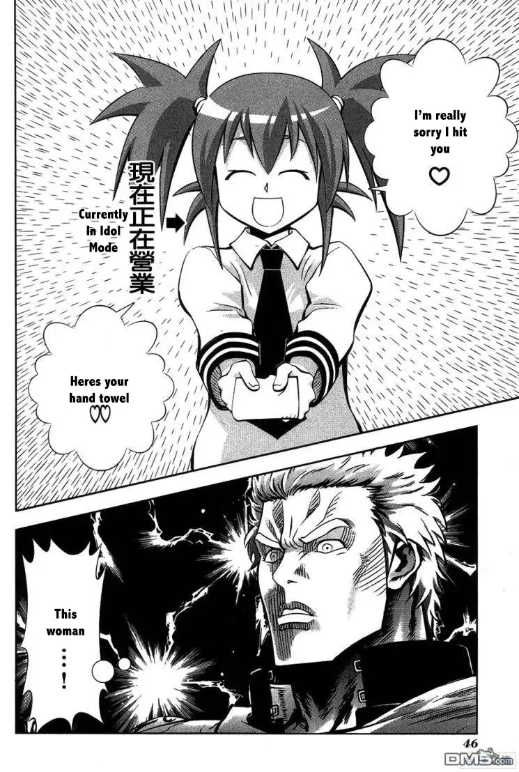 Seto no Hanayome Chapter 61 page 6