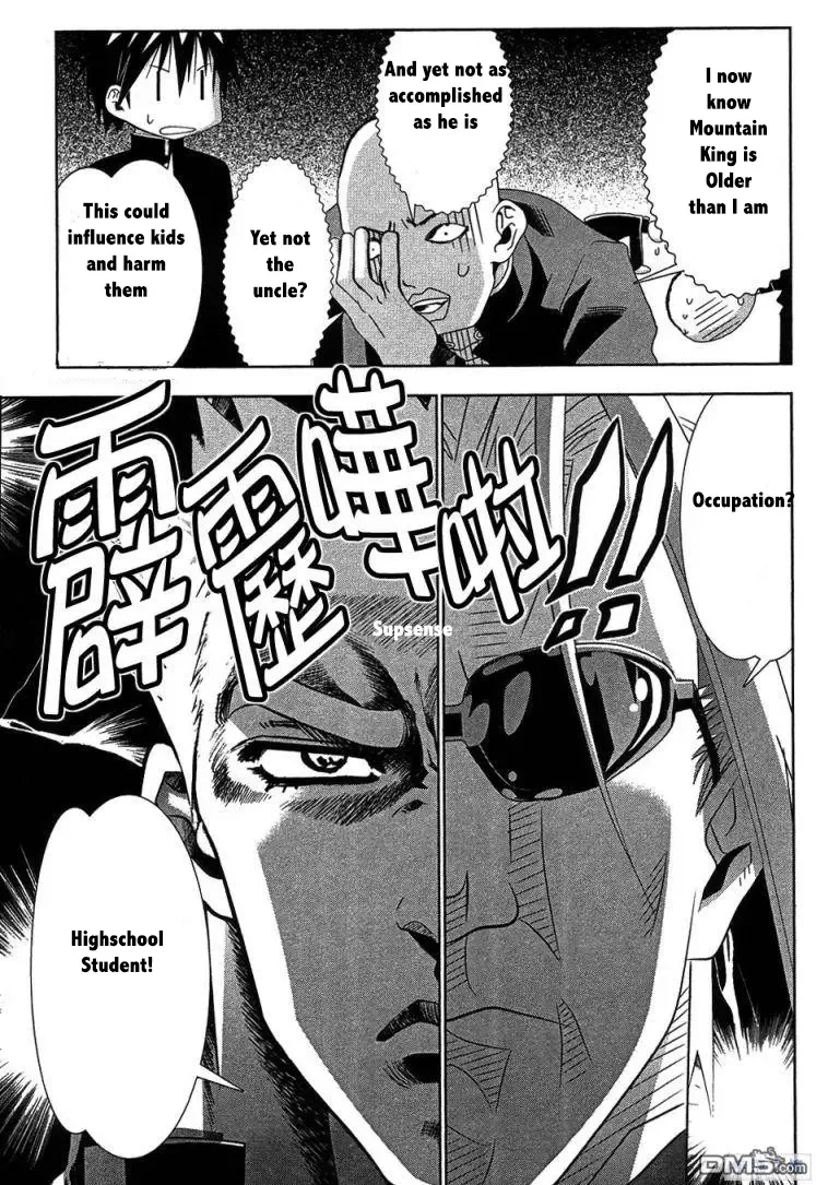 Seto no Hanayome Chapter 61 page 14