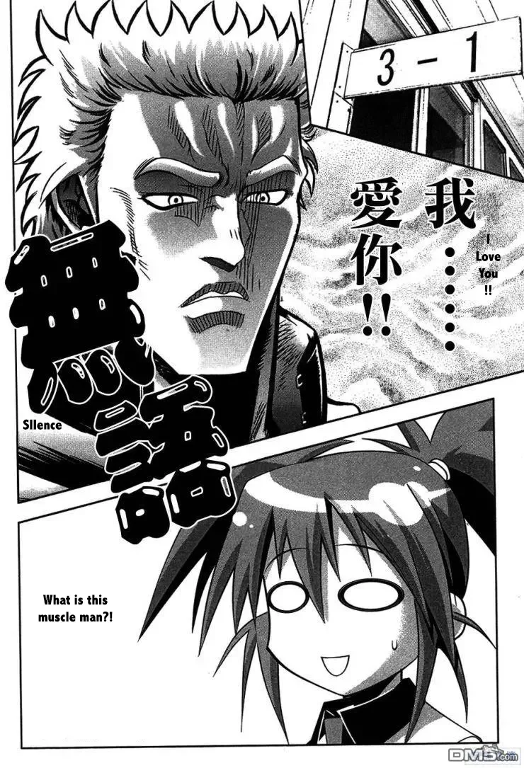 Seto no Hanayome Chapter 61 page 10