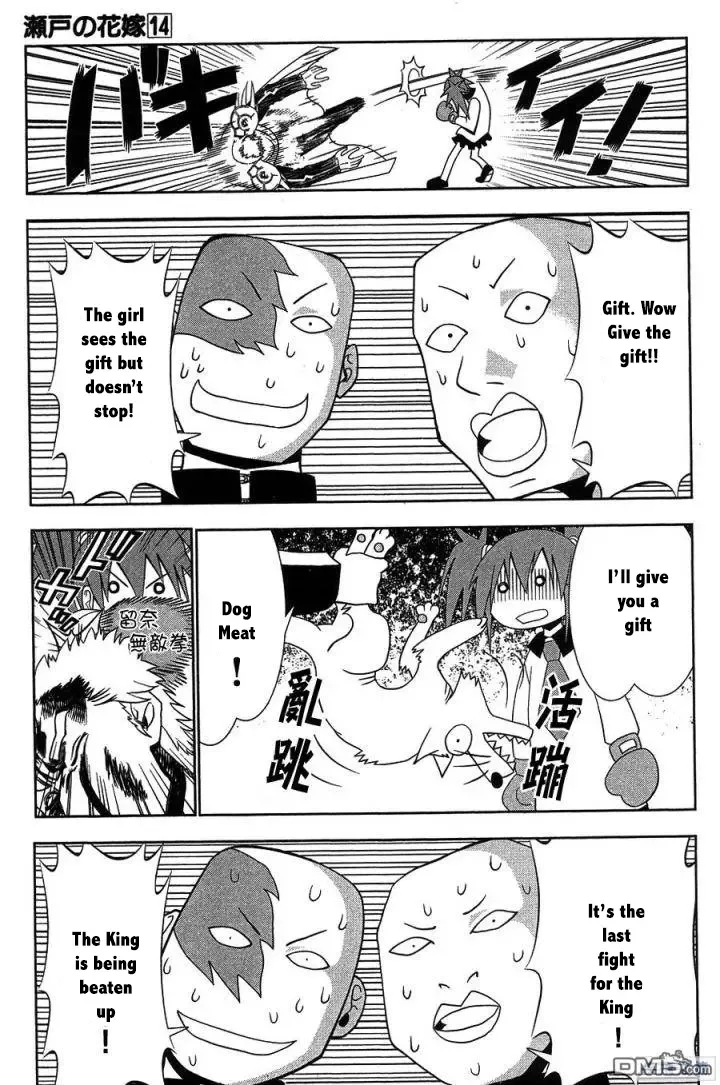 Seto no Hanayome Chapter 61 page 18