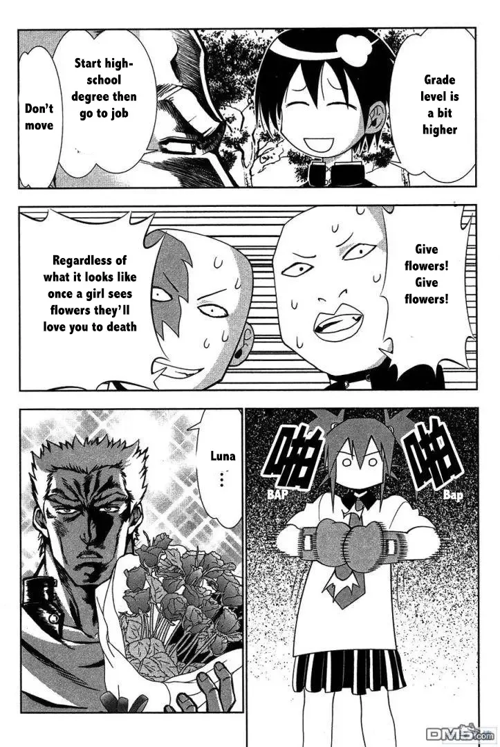 Seto no Hanayome Chapter 61 page 17
