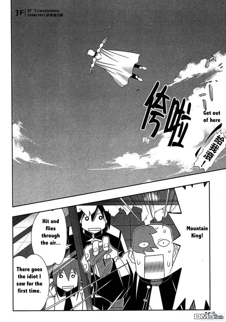 Seto no Hanayome Chapter 61 page 15
