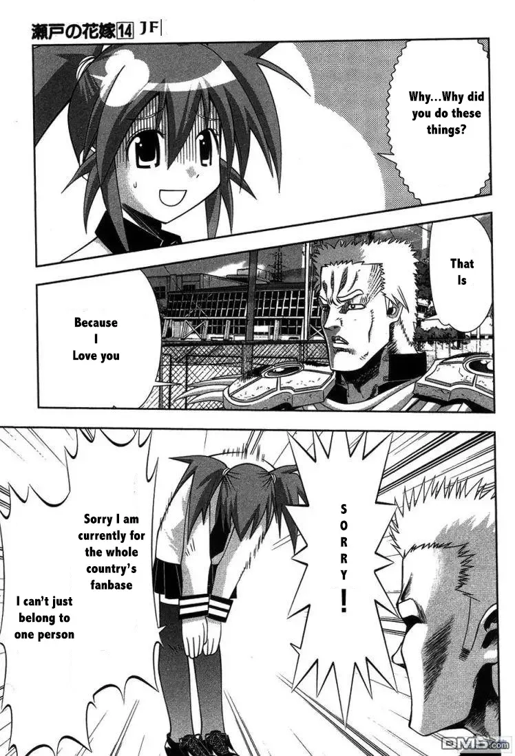 Seto no Hanayome Chapter 61 page 24