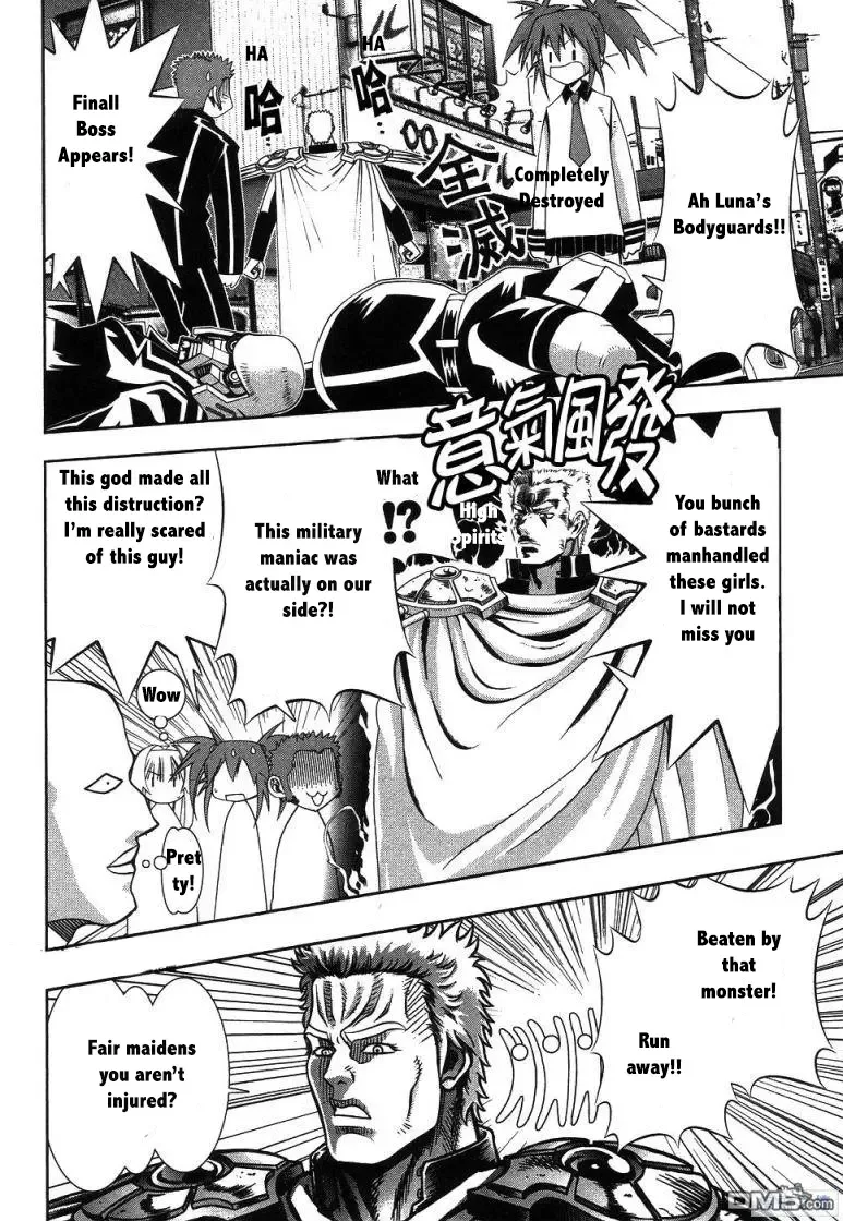 Seto no Hanayome Chapter 61 page 23