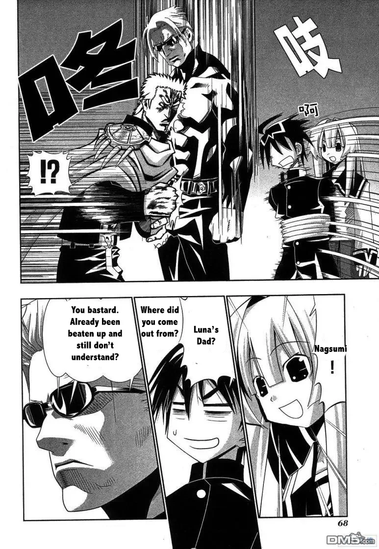 Seto no Hanayome Chapter 61 page 27