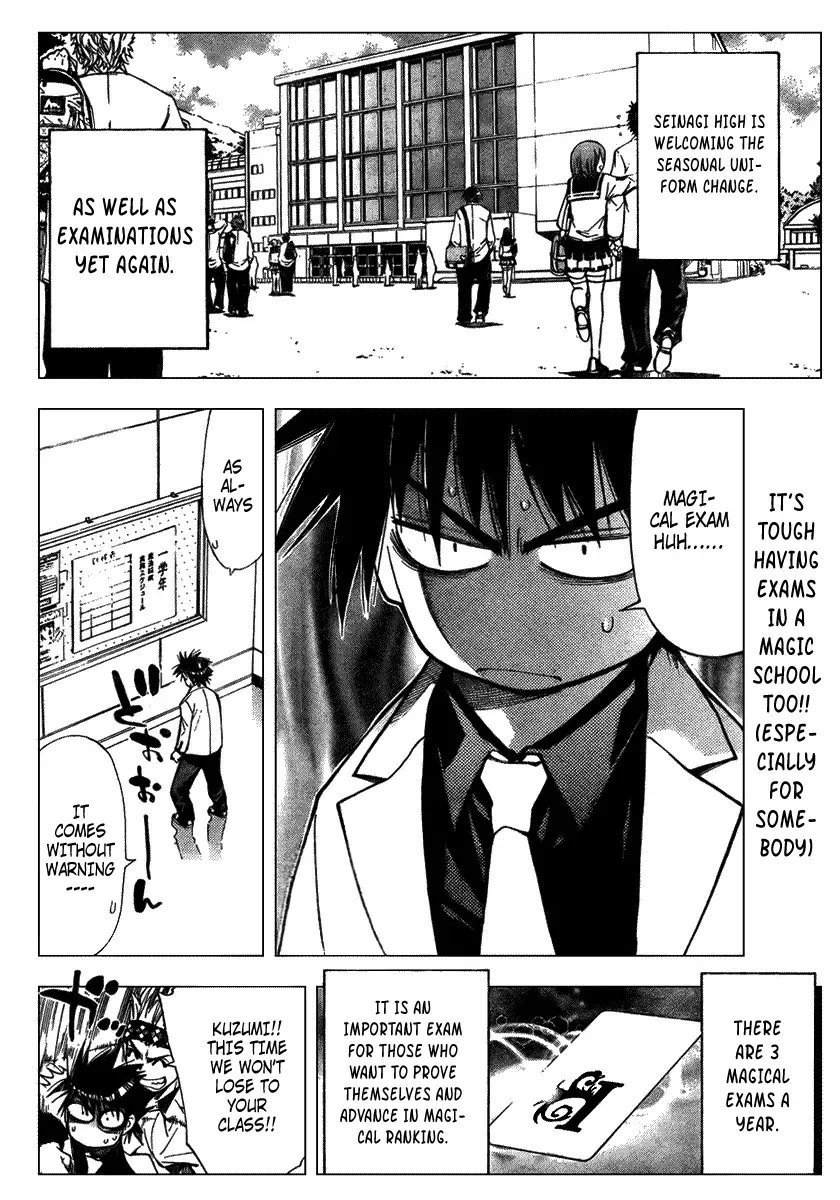 Mx0 Chapter 83 page 2