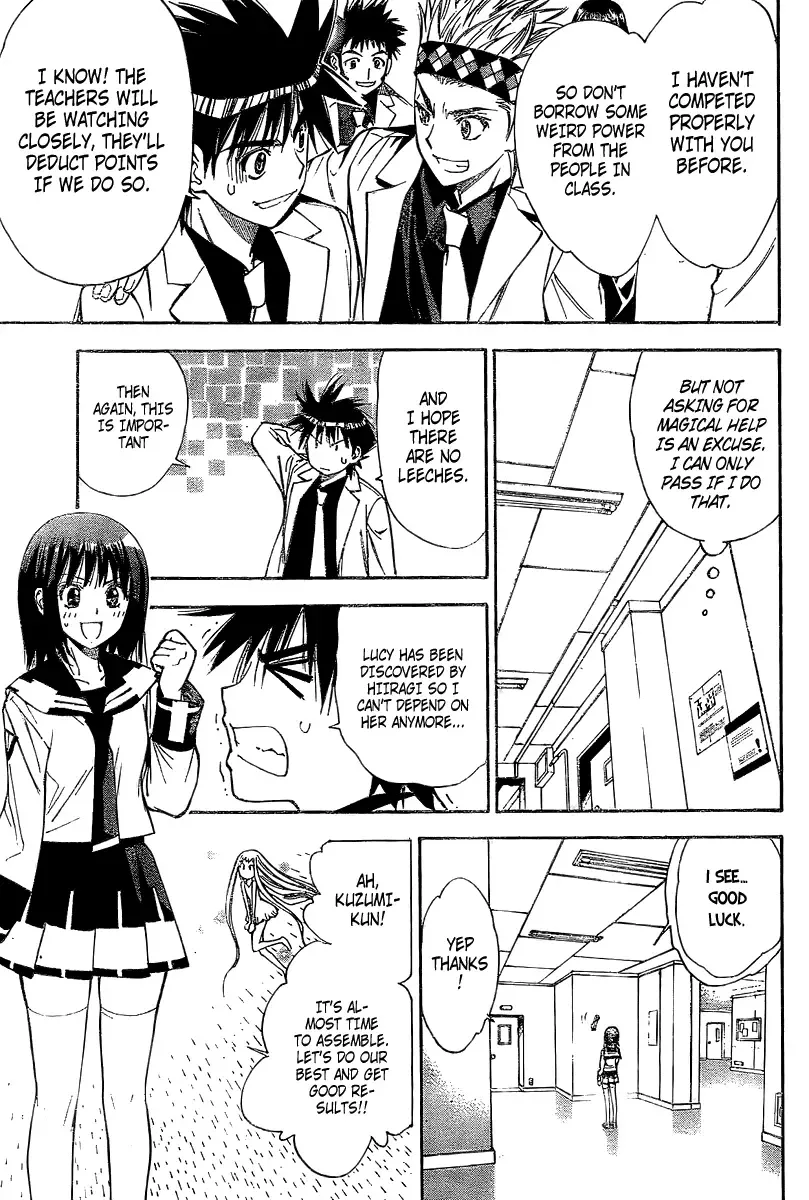 Mx0 Chapter 83 page 3