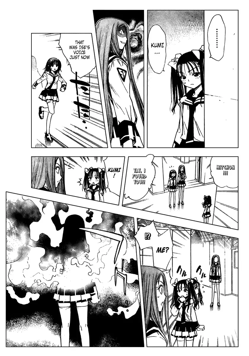 Mx0 Chapter 83 page 15