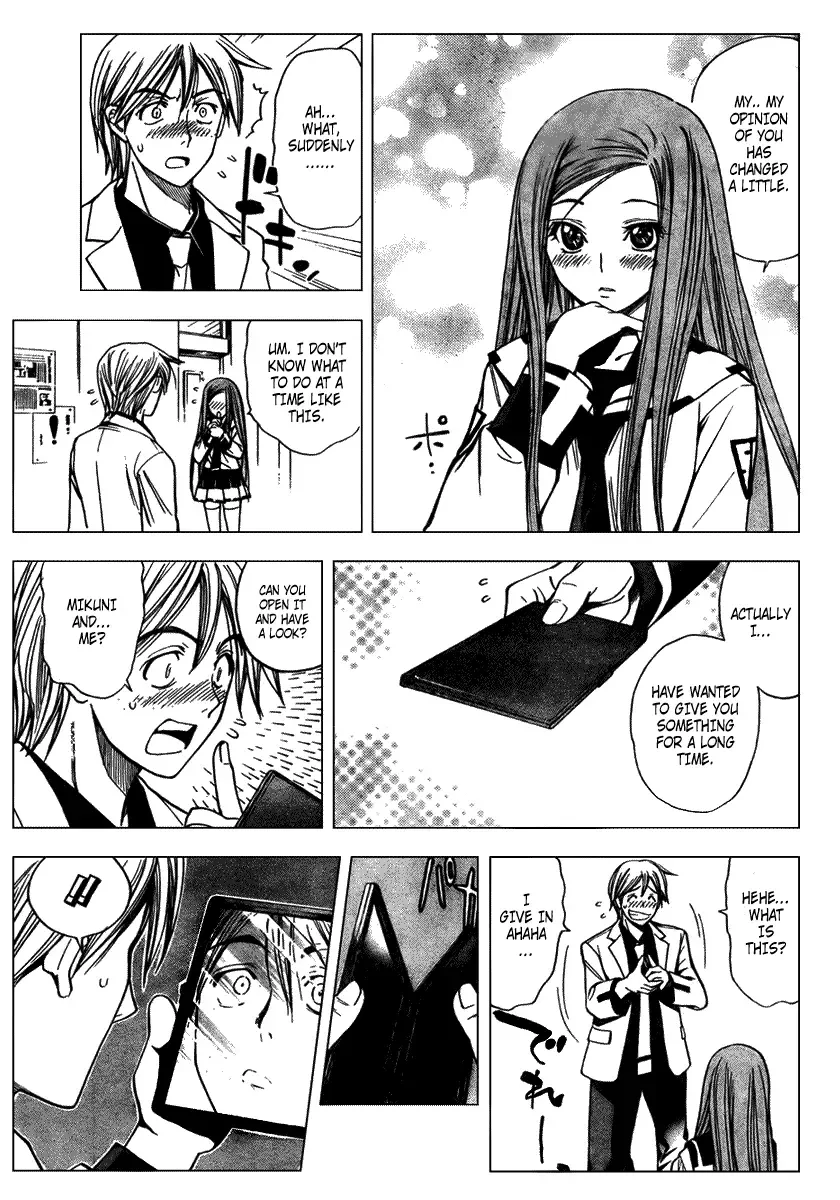 Mx0 Chapter 83 page 13