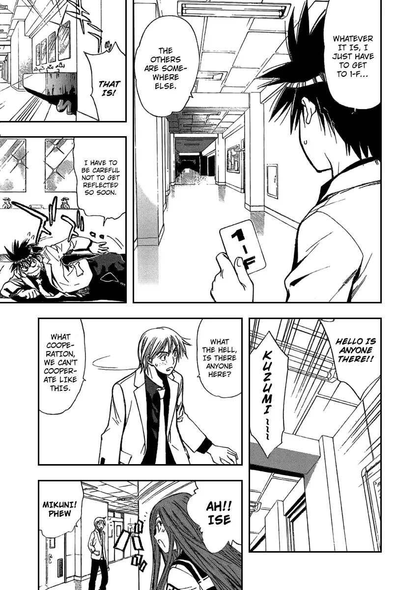 Mx0 Chapter 83 page 11