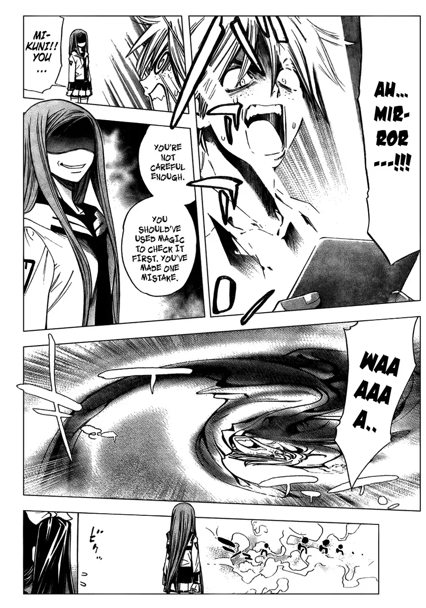 Mx0 Chapter 83 page 14