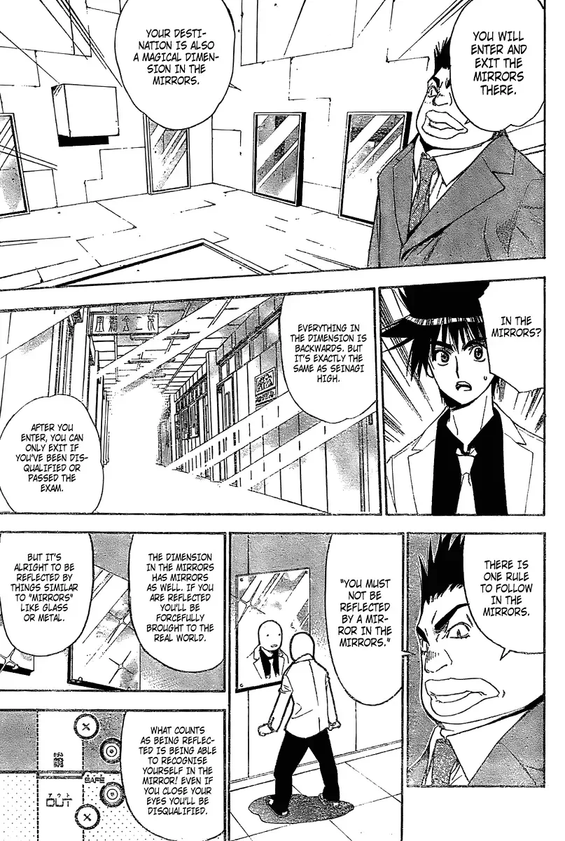 Mx0 Chapter 83 page 7