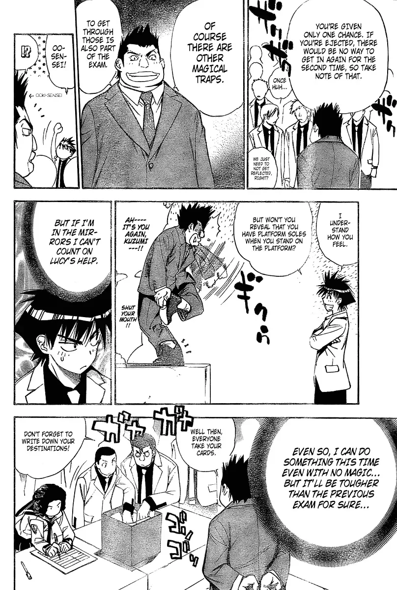 Mx0 Chapter 83 page 8