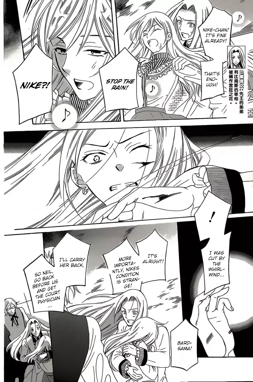 Soredemo Sekai wa Utsukushii Chapter 53 page 5