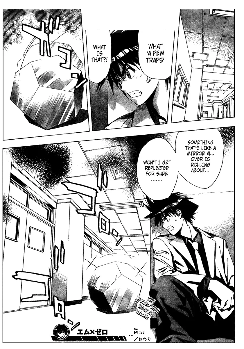 Mx0 Chapter 83 page 17