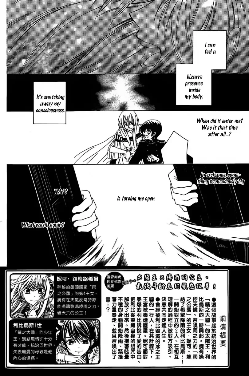 Soredemo Sekai wa Utsukushii Chapter 53 page 3