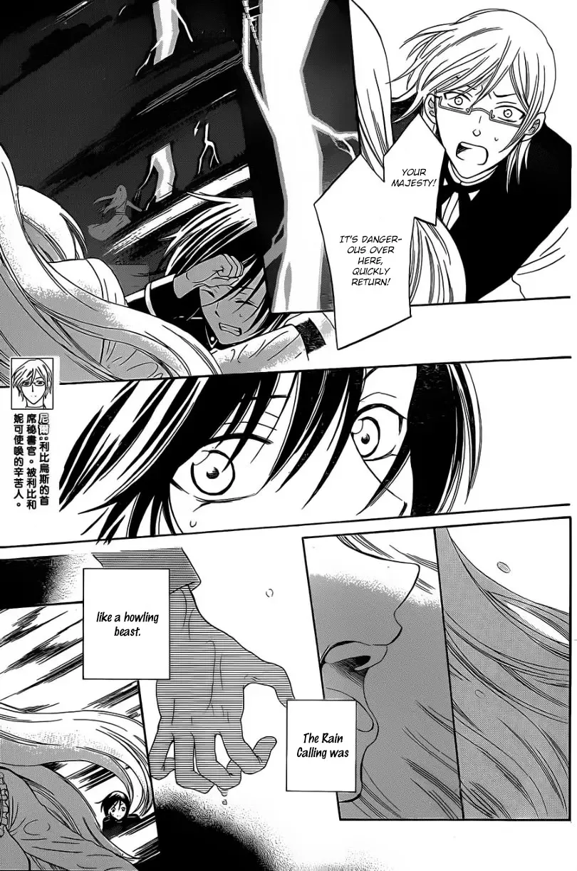 Soredemo Sekai wa Utsukushii Chapter 53 page 8