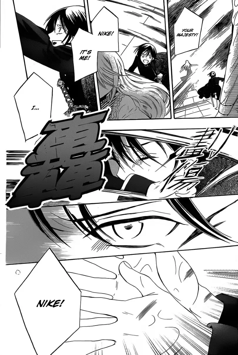 Soredemo Sekai wa Utsukushii Chapter 53 page 11