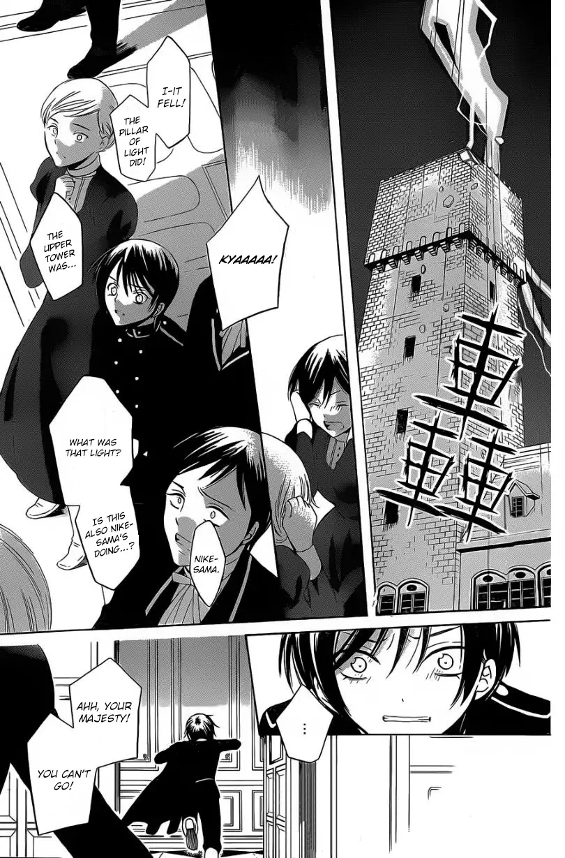 Soredemo Sekai wa Utsukushii Chapter 53 page 6