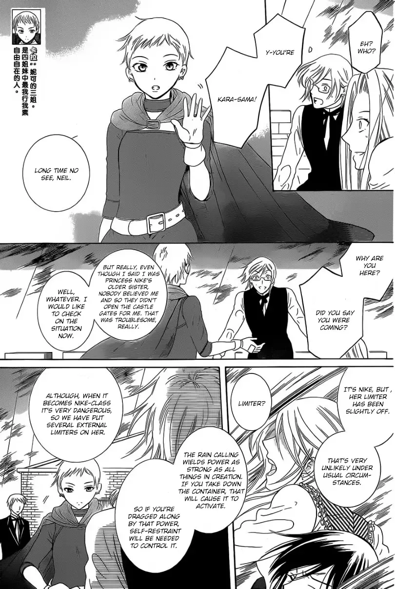 Soredemo Sekai wa Utsukushii Chapter 53 page 14