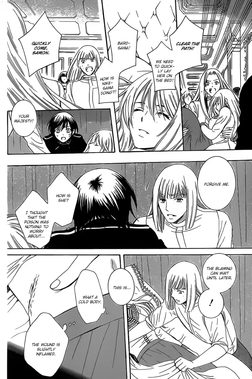 Soredemo Sekai wa Utsukushii Chapter 53 page 24