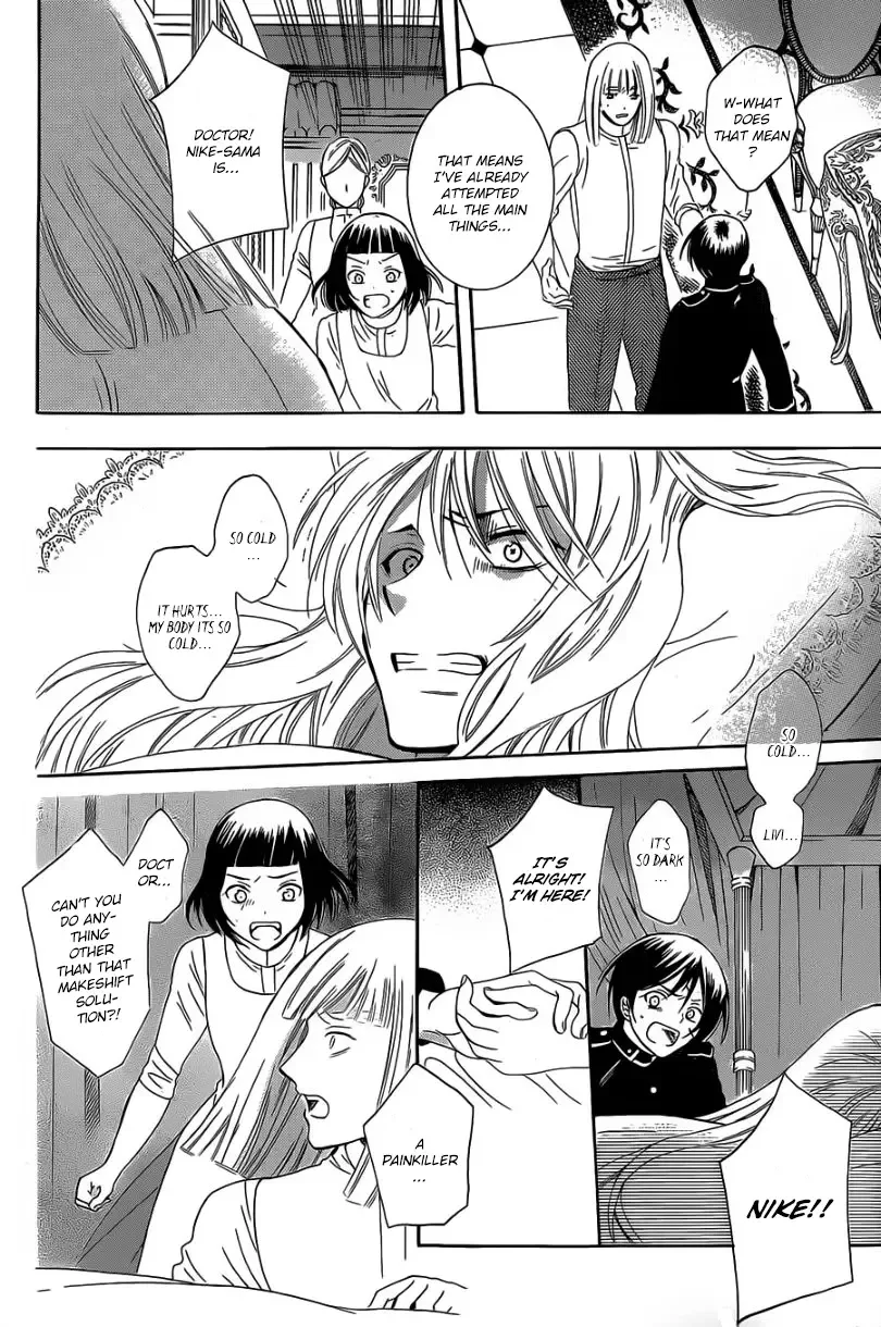 Soredemo Sekai wa Utsukushii Chapter 53 page 28