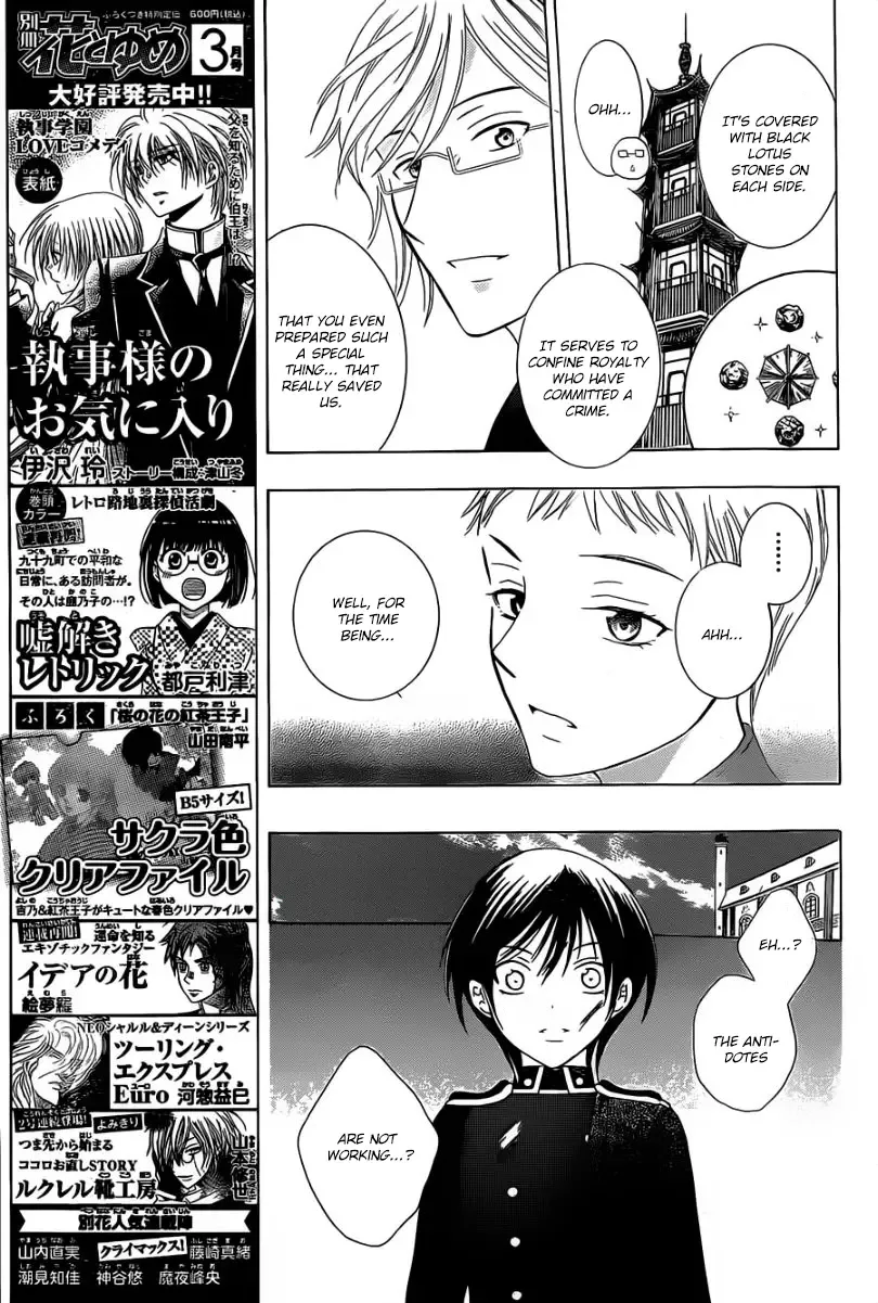 Soredemo Sekai wa Utsukushii Chapter 53 page 27