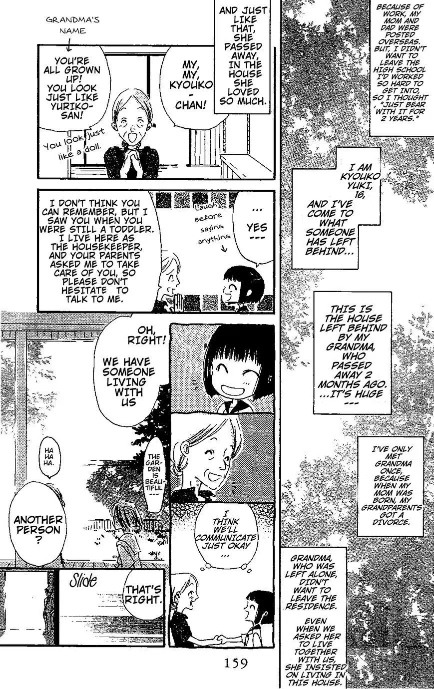 Last Game Chapter 39.6 page 2