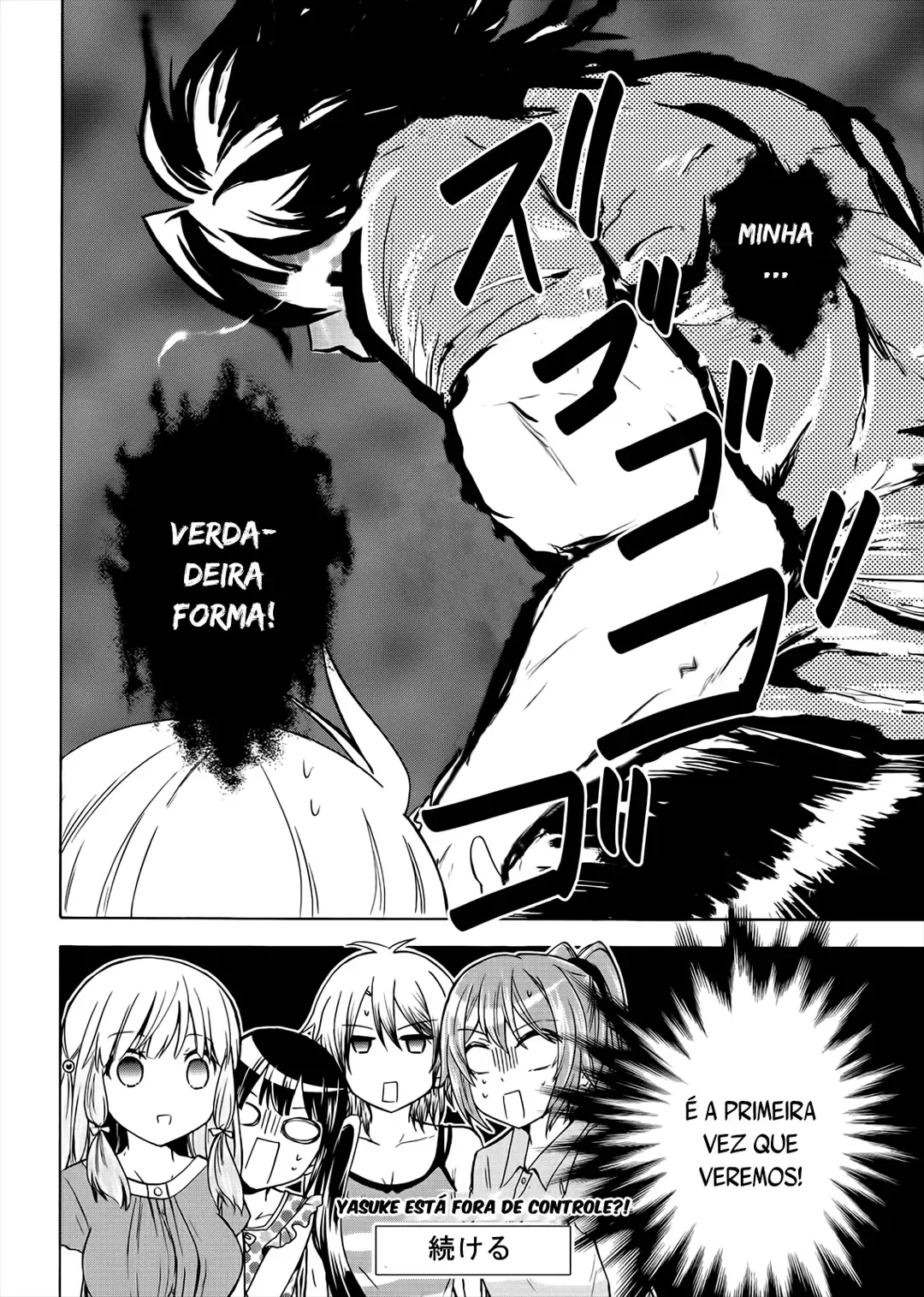 Maga Tsuki Chapter 52 page 28