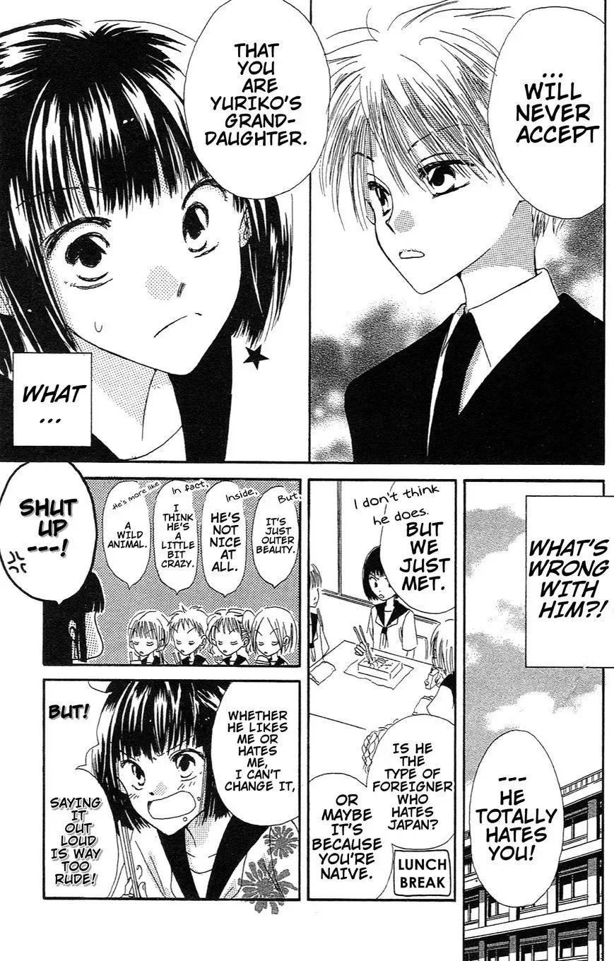 Last Game Chapter 39.6 page 4