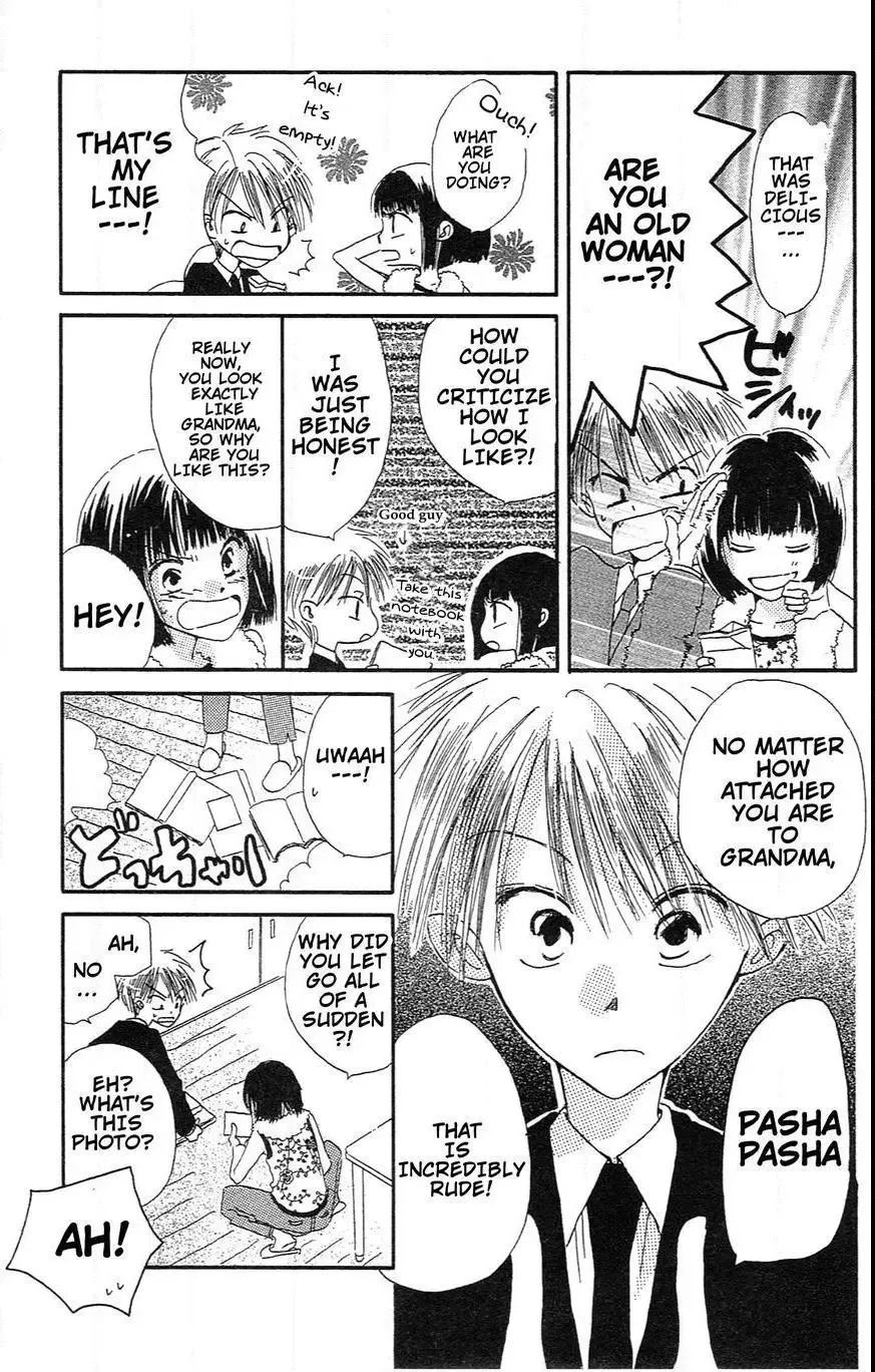 Last Game Chapter 39.6 page 12