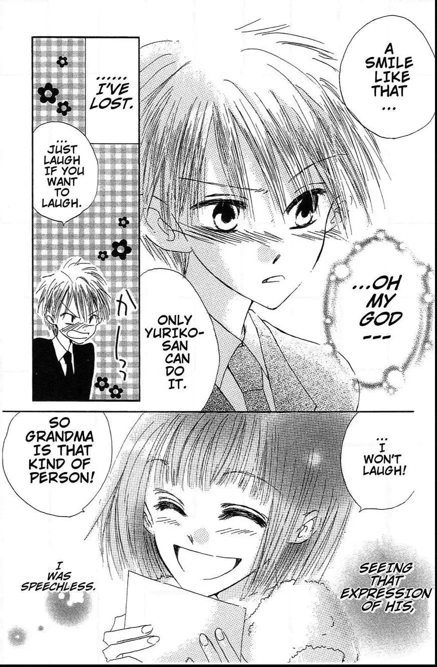 Last Game Chapter 39.6 page 14