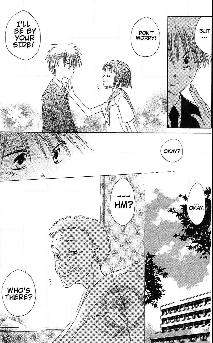 Last Game Chapter 39.6 page 24