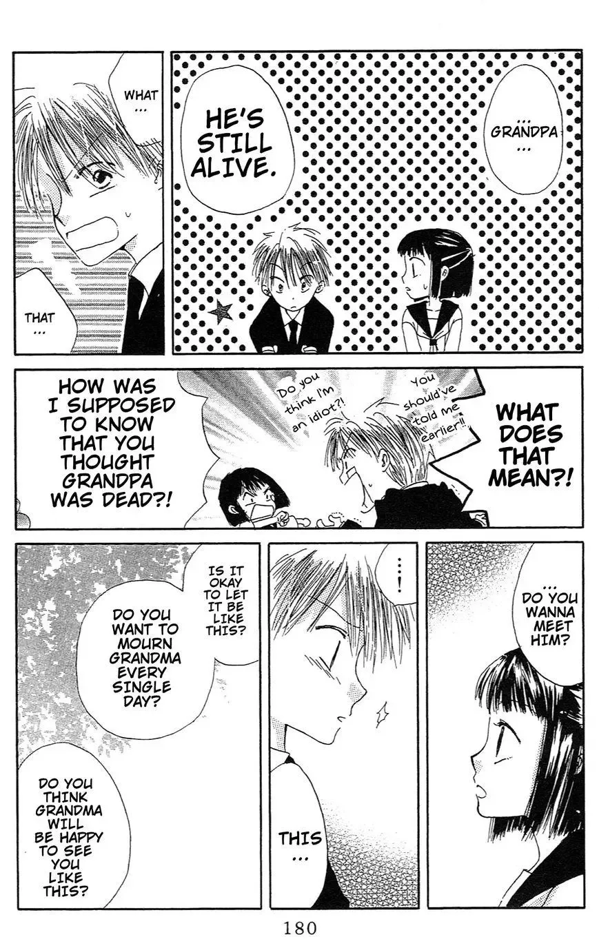 Last Game Chapter 39.6 page 23