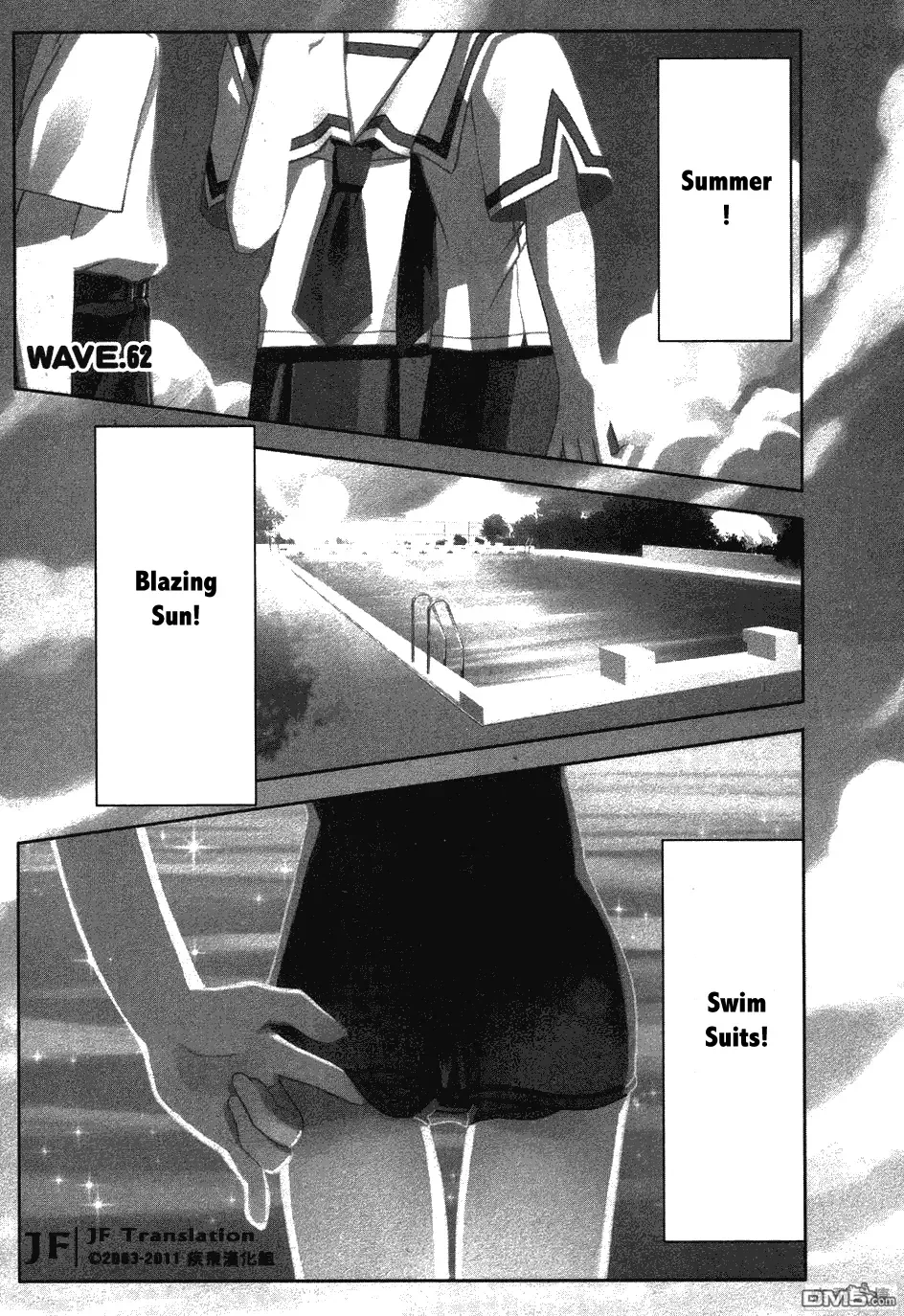 Seto no Hanayome Chapter 62 page 1