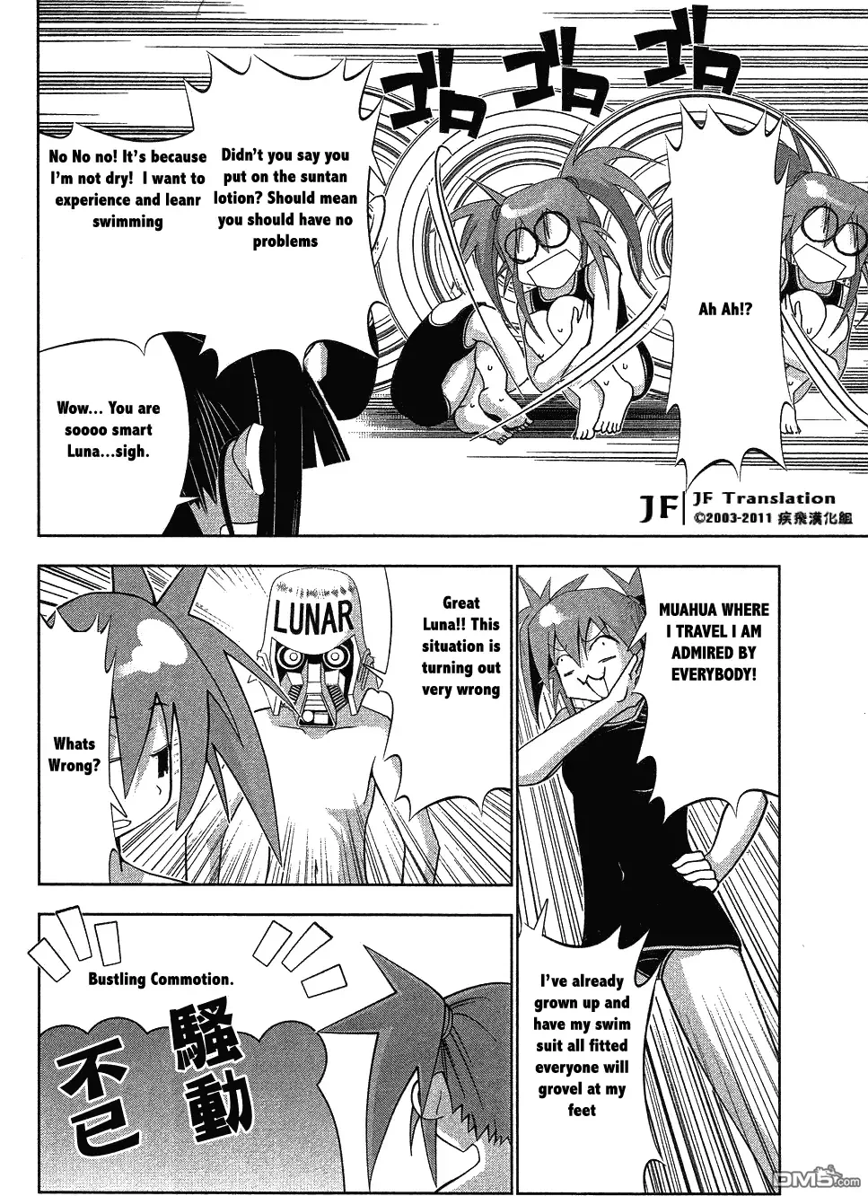 Seto no Hanayome Chapter 62 page 8